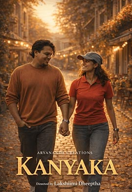 Kanyaka